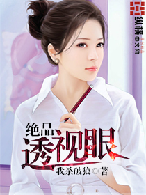 卫二乱女