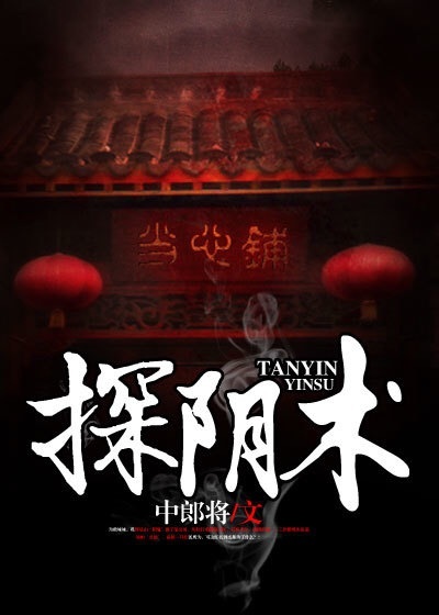 我的女友是特工