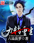 攻略by有人无品