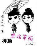 都市仙尊洛尘全集