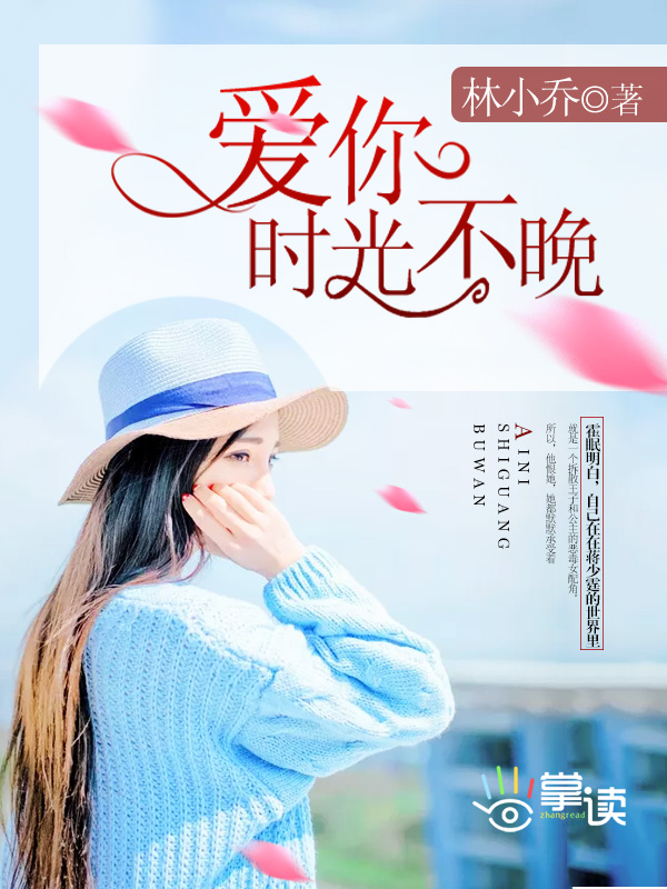 白日焰火完整版