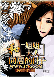 征服霸道女总裁