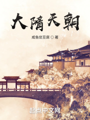 中国式家长特长