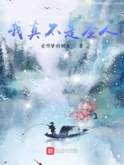 午夜频道
