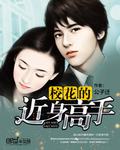 苹果14 PRO
