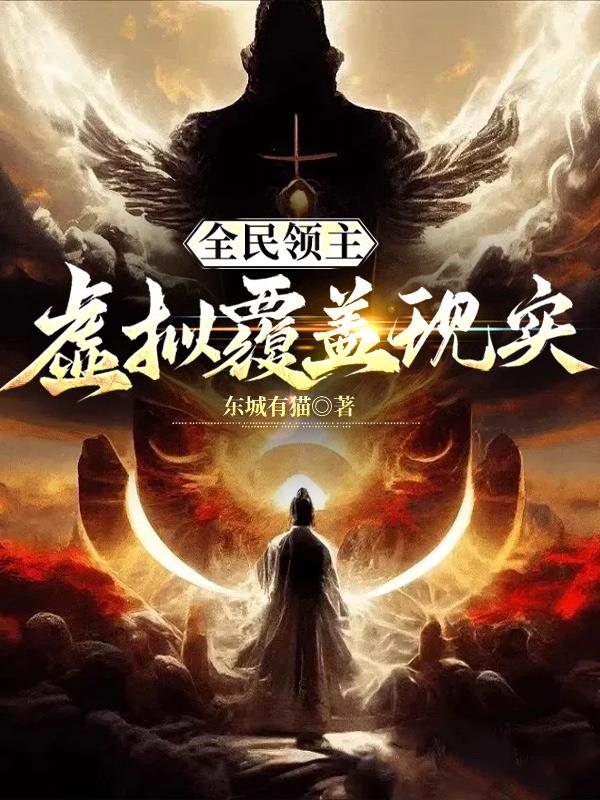 人兽本色