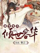 准夫妻