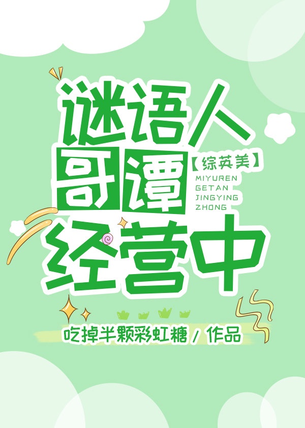 凡人修仙传动漫全集观看