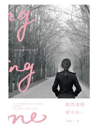少女邪恶3b漫画