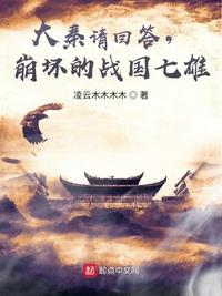 大团结孙倩阅读目录