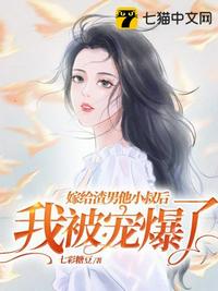 阳光正好:苏玥