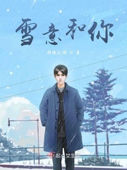 虎刺红电视剧