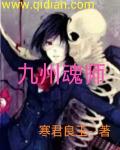 杭十七不是哈士奇