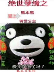疯狂做受在线