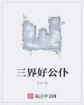 电脑主机配置图