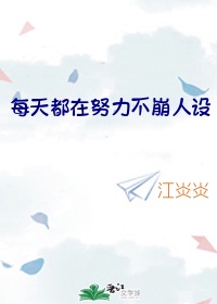 帮老公口