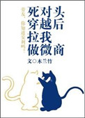 一路西行高清国语完整版