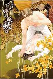 97影院理伦在线观看
