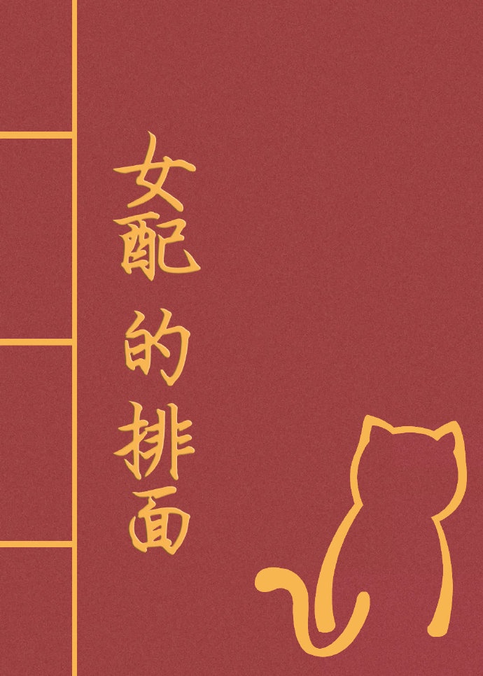 武器大师攻略