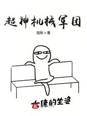军训风云