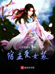 双人床上战争