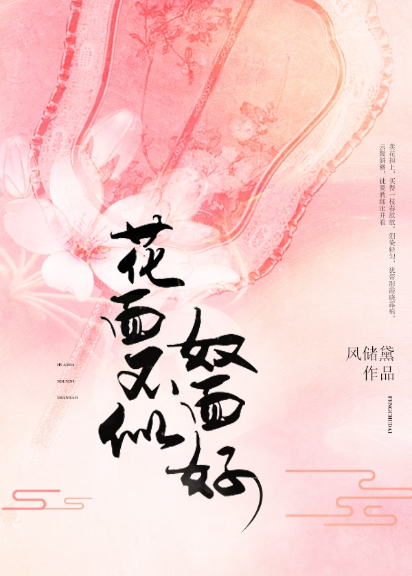 乘风破浪的姐姐4免费观看