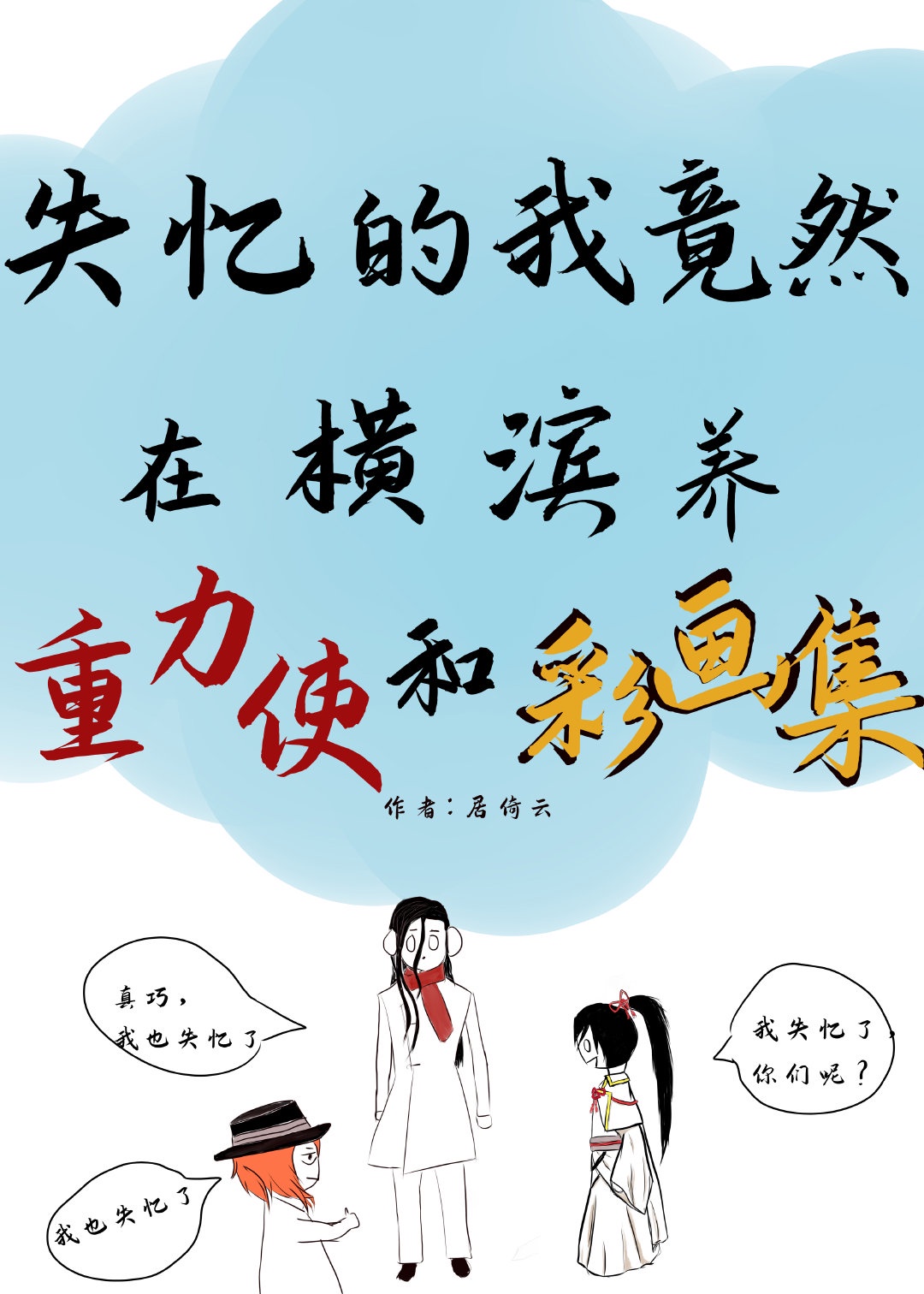 局长玩寡妇的大乳