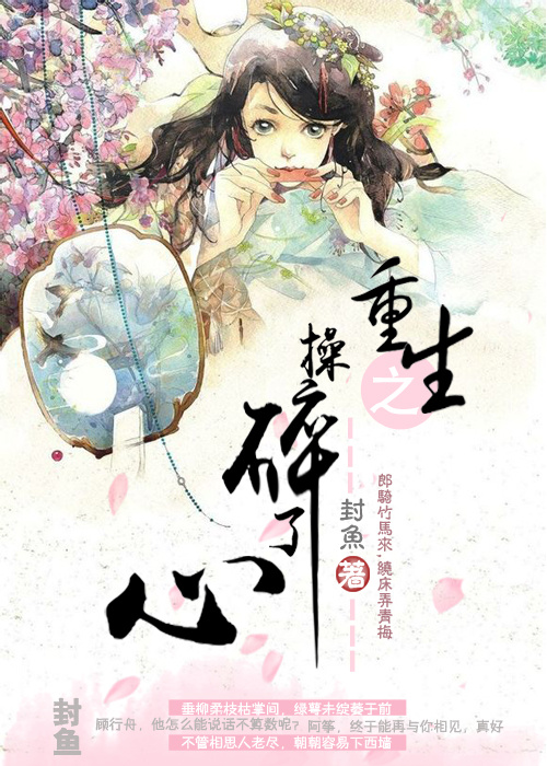 重生之康熙荣妃