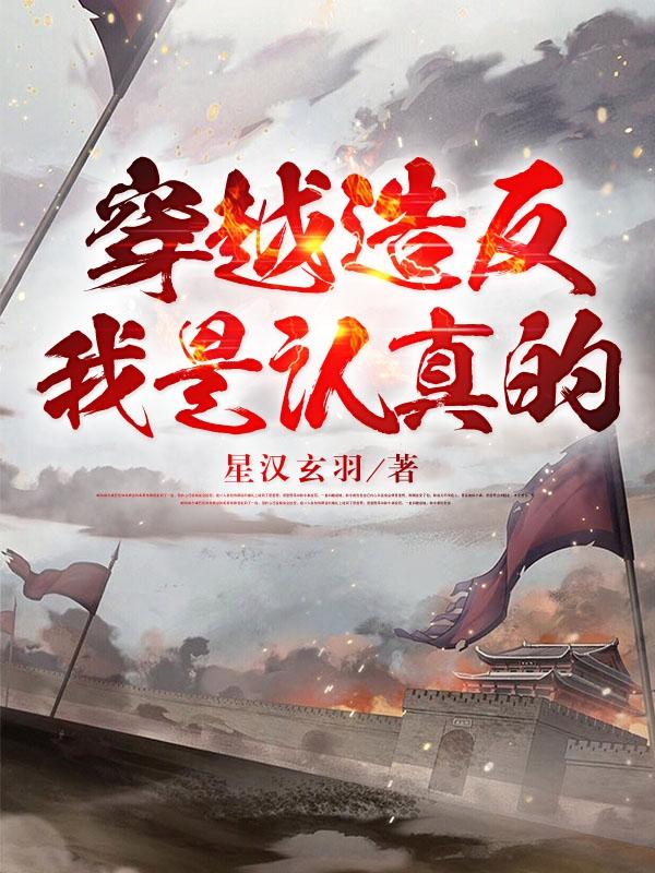 万道剑尊全本txt下载