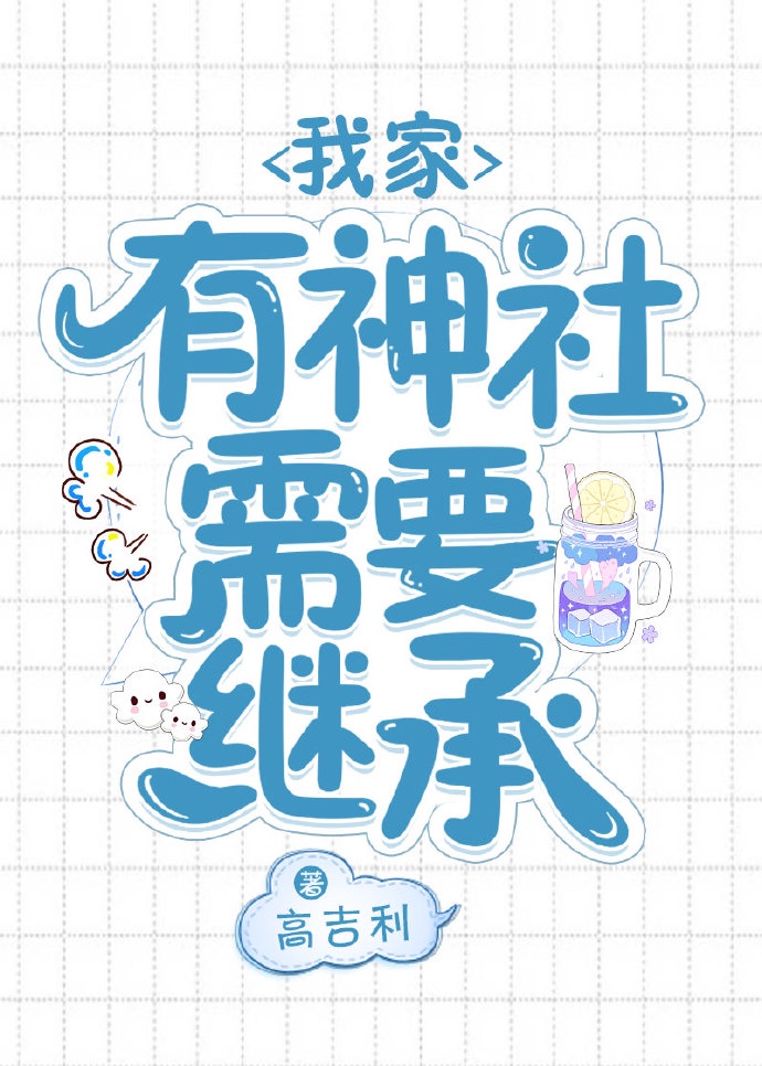刘晓庆版火凤凰
