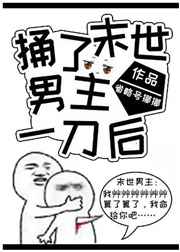 妄想樱桃