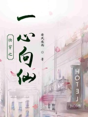 脱了我内裤直接进了
