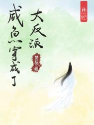 小说穆少丑妻太难宠免费阅读