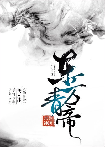 叮当码头