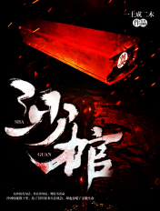 飘飘欲仙类似
