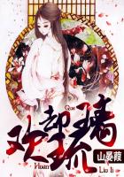 青春变形记电影在线观看完整版免费