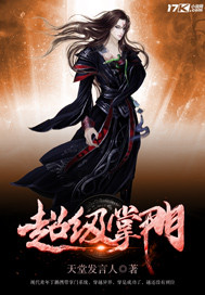 杉德尔船长的宝藏