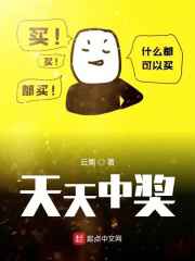 巨胸的教师野外在线完整版