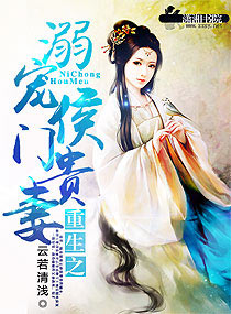 樱由罗