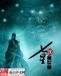 变身战士阿龙