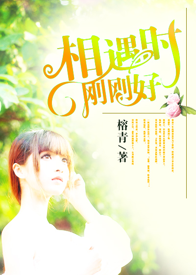 村医风流债
