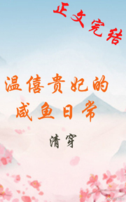 地下城堡2
