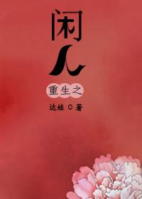岩男润子
