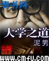gogo国模亚洲高清大胆