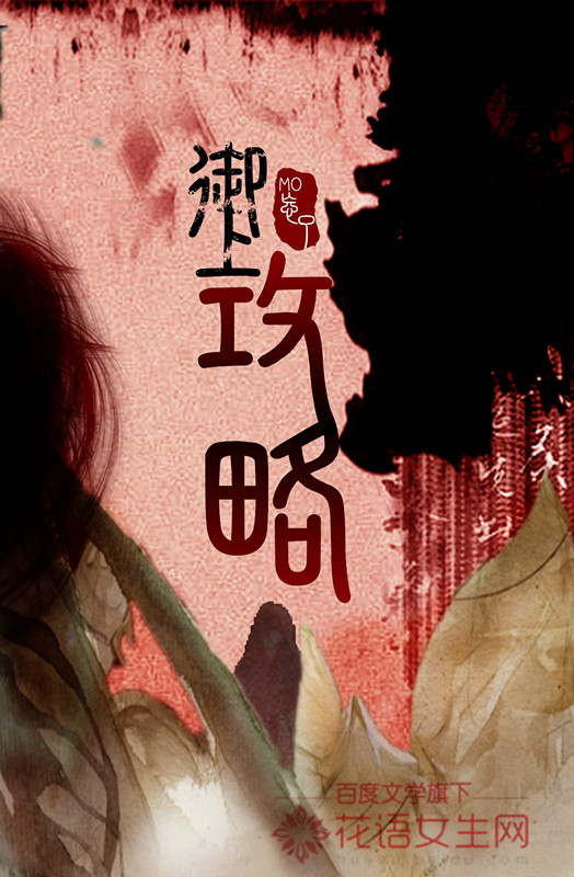 国产v片在线播放免费观