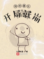 将她抵在玻璃上律动h