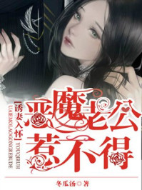 主播被禁视频录像回放