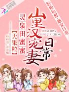 预埋件