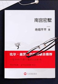 救护证