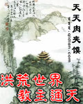 腐肉车文字图